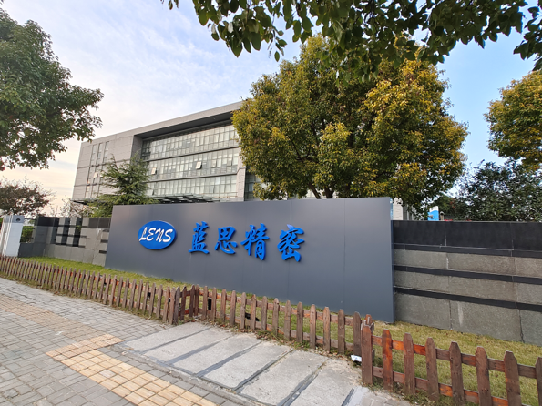 藍(lán)思精密一園、二園智能化工程